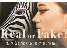 エステティックサロン ルテラ/まつげ美容液で自まつ毛ケア