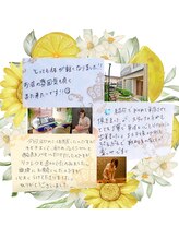 メイ アンド ティースタイル(Mei&T's style)/