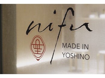 ニフ 港北ニュータウン(nifu)/入り口扉にはnifuのロゴマークが