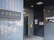 仙豆のちから 名古屋駅前店/ヘッドスパ/マッサージ/整体