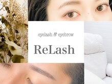 リラッシュ(Re Lash)