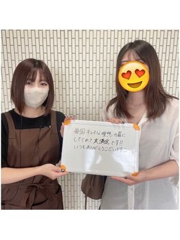 トレデュール 長町南店(Tre's dur)/