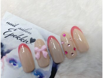 エポック(Epokku)/ガーリー