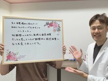 グリーンノア鍼灸院/30代ダイエットを終えて