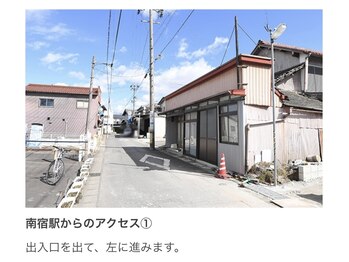 ちゅるん/南宿駅からのアクセス1