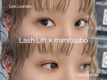 レアルルド 麻布十番店(Lea Lourdes)/まつげパーマ×耳つぼジュエリー