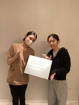 シェイプ 浜松本店/ヒートマットで冷え解消