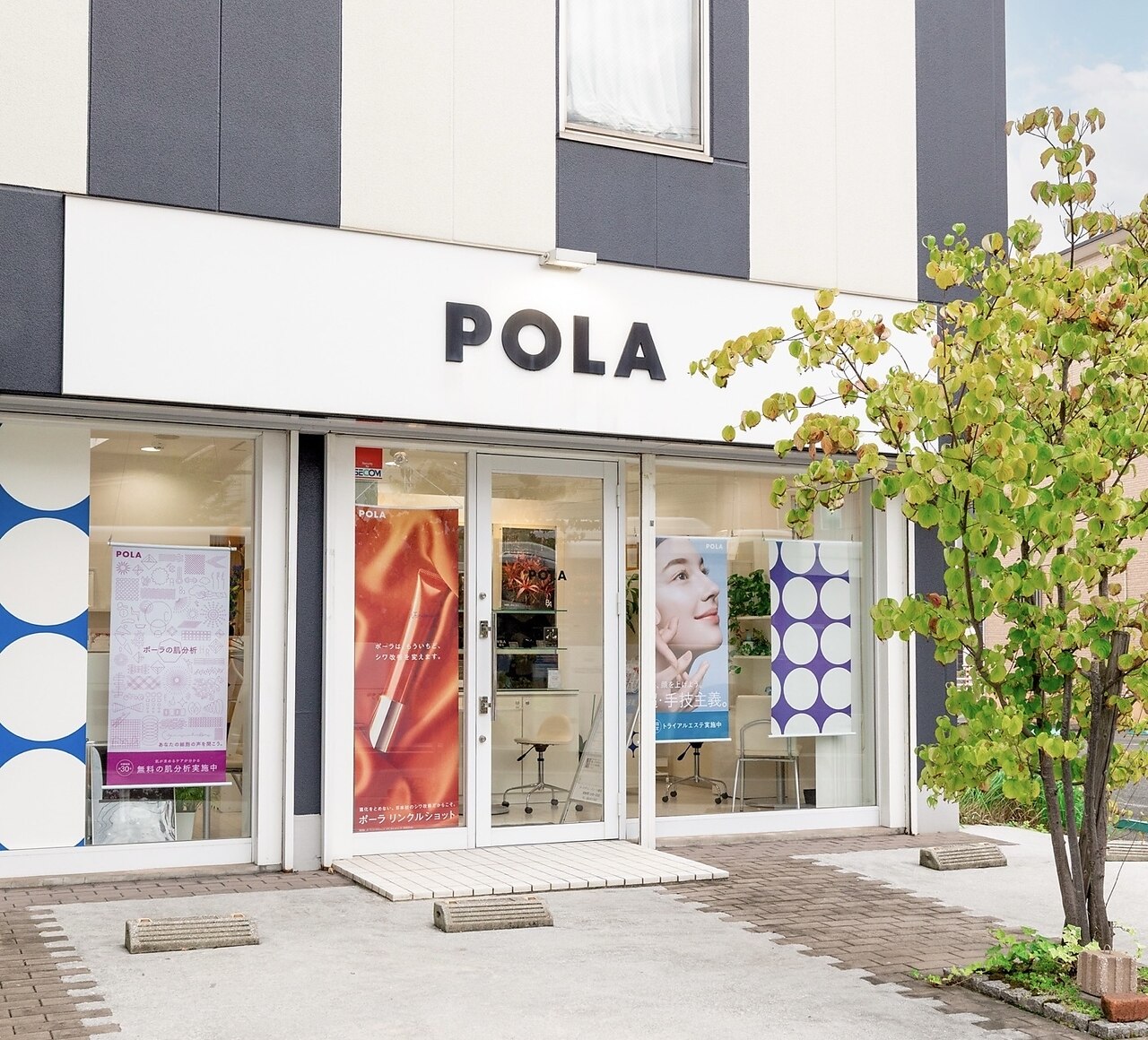 ポーラ ザ ビューティ 小倉清水店(POLA THE BEAUTY)｜ホットペッパー