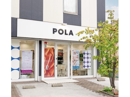 ポーラ ザ ビューティ 小倉清水店(POLA THE BEAUTY)の写真