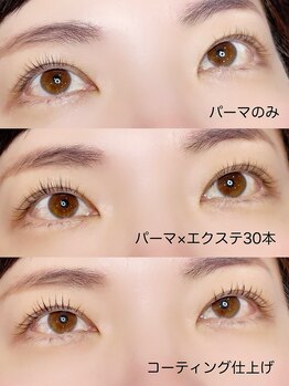 グラート(grato)/パーマ×エクステ30本