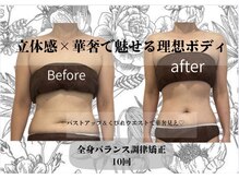 マリーズウィル(MARY's WILL)