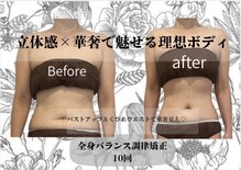 マリーズウィル(MARY's WILL)