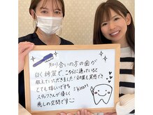 キラット 高知中万々店(Kiratt)/【クリスタルホワイトニング】
