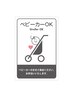 【ベビーカー来店OK】骨盤&猫背矯正＋全身こりほぐし50分¥3,500