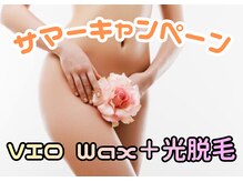 ルシェリ(Lecheri)/これで水着姿もバッチリ♪
