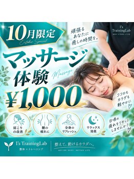 いりや鍼灸整骨院の写真/国家資格保有者による施術で腰のつらさをケア。極上の指圧で癒される時間を♪