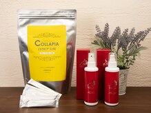 酸素カプセルアンドコラーゲンマシン専門サロン サンソ 横濱馬車道(Sanso)/コラーゲンマシン時のお勧め品♪