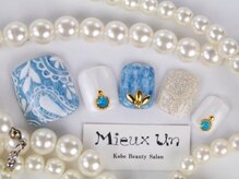 ミューアン(Mieux Un)/