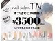 ティーエヌ イオン新潟青山店の写真