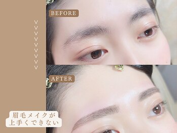 アイック 池袋西口店(I’ck)/