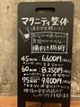 ニヒロ 戸越銀座店(nihilo) 弊社マタニティー整体は、他社と違います!しっかり解して安産に
