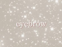 ヴァイス(VAICE)/アイブロウデザイン集