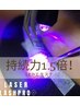 ＬＥＤエクステ　まつげエクステ120本＋Wコーティング