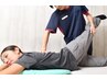 【ハイクラス整体60分】初回価格★プロによる施術で身体を整える※男性担当
