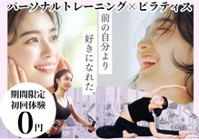 エイトム(EIGHTOM)