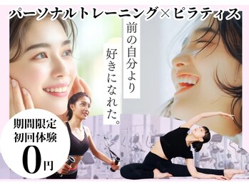 エイトム(EIGHTOM)