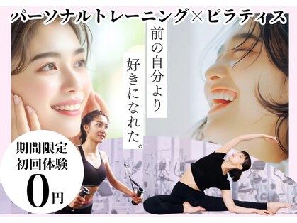 エイトム(EIGHTOM)の写真