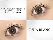 ルナブラン 石橋駅前店(LUNA BLANC)