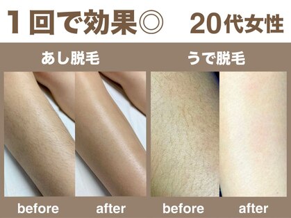 ムム ビューティ 野々市(mumu beauty)の写真