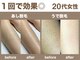 ムム ビューティ 野々市(mumu beauty)の写真