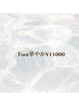 アトラ 本八幡店(attra)/