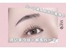 【8月限定★目力がある目元へ☆】眉毛パーマwax＋まつげパーマ ¥8500→¥7100