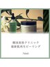 【ピーリング】韓国最新ピーリング＆エニシーグローパック＆ヘッド