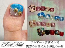 プリンセスアール(Princess R)の雰囲気（夏こそ足元から楽しい毎日を♪多数デザインをご用意してます☆彡）