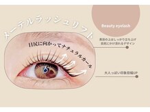 メモト 神戸三宮店(memoto)/メーテルラッシュ