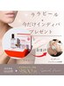 ララピール（全顔＋首）＋鎮静マスク＋今だけおまけお顔インディバ30分￥9800