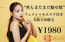 パールプラス 東岡山店(Pearl plus)