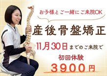 いのラボ 近江院