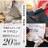 ヨサパーク カリーナ(YOSA PARK carina)