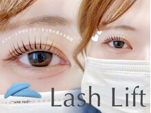 メメ 千葉店(meme)/パッチリ♪ストレートデザイン