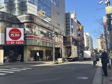 レアナル 立川店(Leanalu)/当サロンまでの道順４