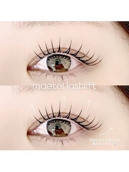 ニュイ(nuit.)/☆似合わせパーマ☆chisato