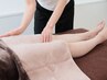 【太もも・足のむくみ】下半身から整えるバスト土台ケア施術 ¥13,200→¥8,800