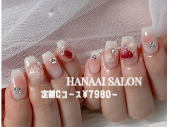 定額Cコース/7980~