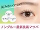 ストライプ 志木店の写真