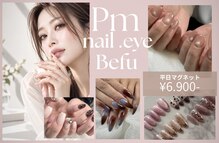 プティメゾンベフ(Petit maison befu)
